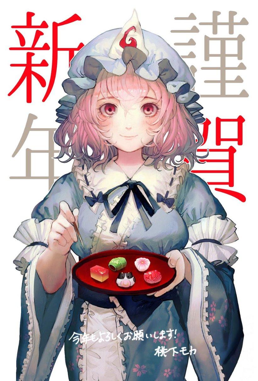 创作猫